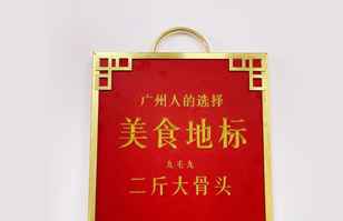 星空网·官方站登录入口-星空(中国)——“广州人的选择”