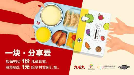 星空网·官方站登录入口-星空(中国)：一块分享爱